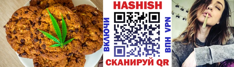 Печенье с ТГК марихуана  Купить закладки  Кизляр 