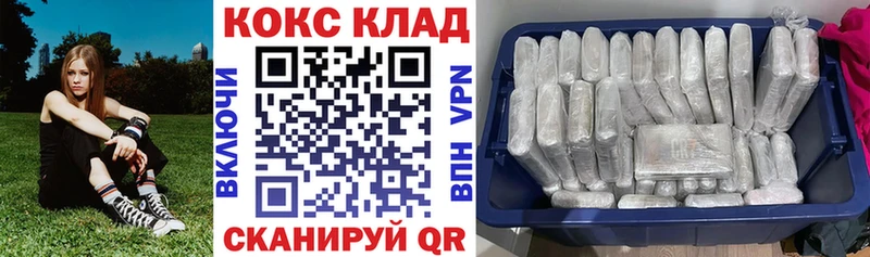Купить где  Кизляр  COCAIN 99% 