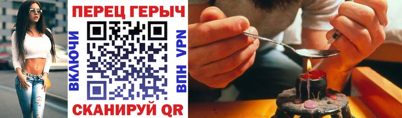 Купить закладки  Кизляр  Героин Heroin 