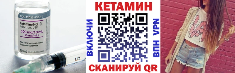 КЕТАМИН ketamine  Купить где  Кизляр 