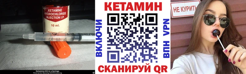 Кетамин VHQ Кизляр