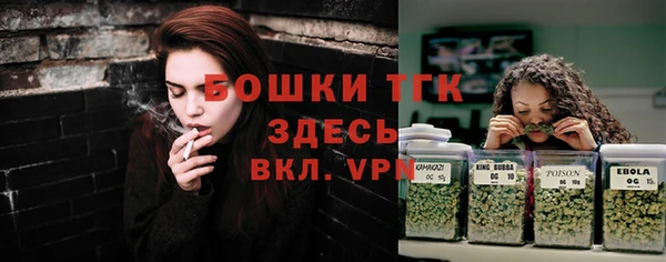 метамфетамин Елизово