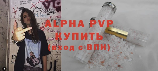 амфетамин Заволжск