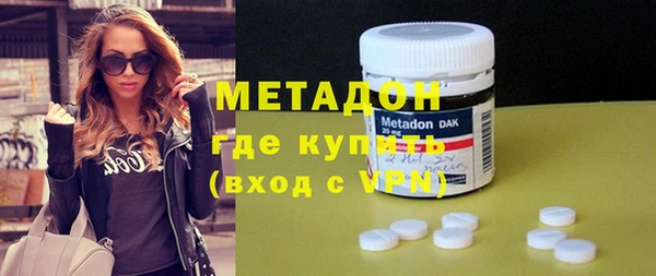 MDMA Ханты-Мансийск