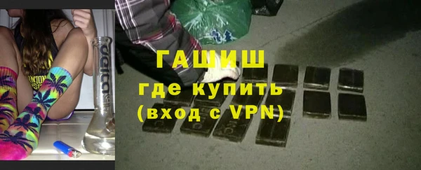 метамфетамин Елизово