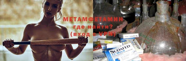 метамфетамин Елизово
