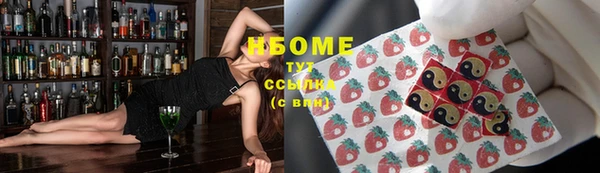 экстази Елабуга