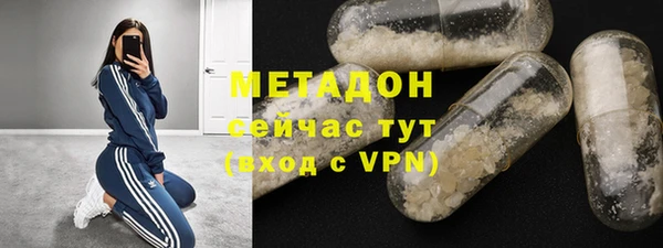 метамфетамин Елизово