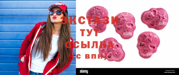 экстази Елабуга