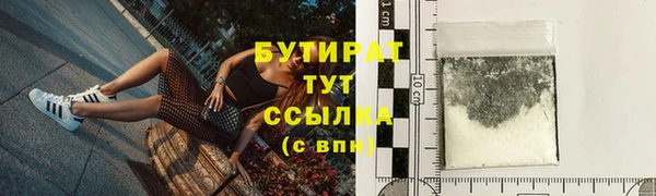 экстази Елабуга