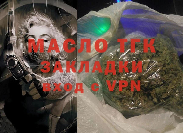 экстази Елабуга