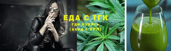 метамфетамин Елизово