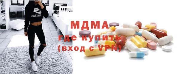 амф Заволжье