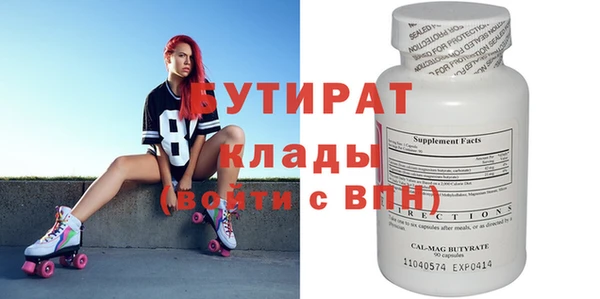 метамфетамин Елизово