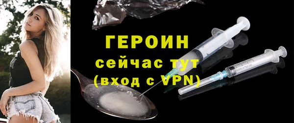 экстази Елабуга