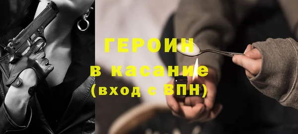 метамфетамин Елизово