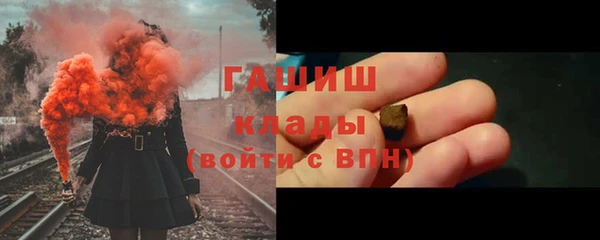 экстази Елабуга