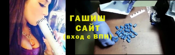 метамфетамин Елизово