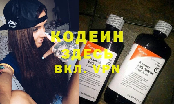 экстази Елабуга