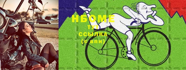 метамфетамин Елизово