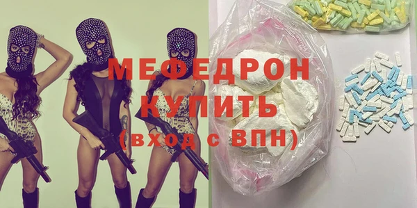 метамфетамин Елизово