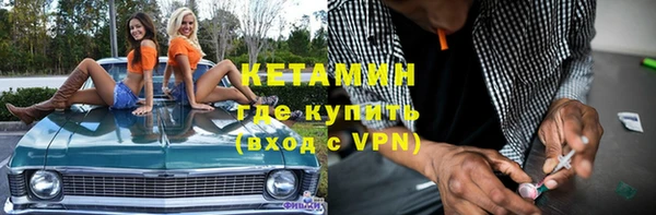 метамфетамин Елизово