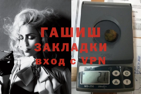 амф Заволжье