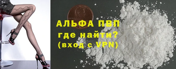 метамфетамин Елизово