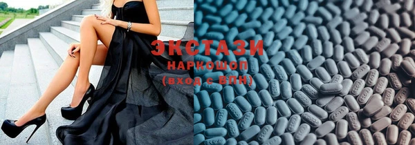 экстази Елабуга