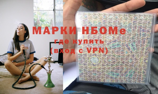 мефедрон VHQ Хадыженск