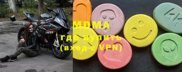 мескалин Фурманов