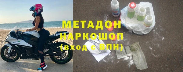 метамфетамин Елизово
