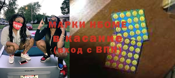 экстази Елабуга