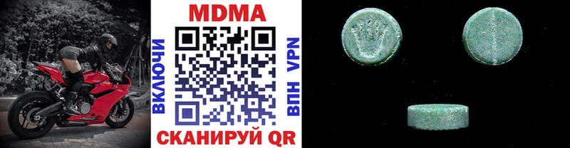 MDMA crystal  Купить  Кизляр 