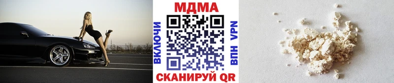 МДМА Molly Кизляр