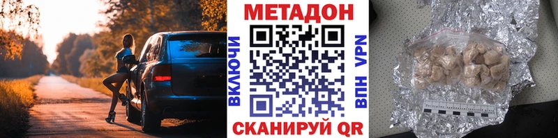 Купить  Кизляр  МЕТАДОН VHQ 