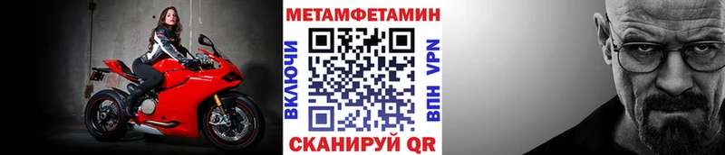 Первитин витя  Купить  Кизляр 