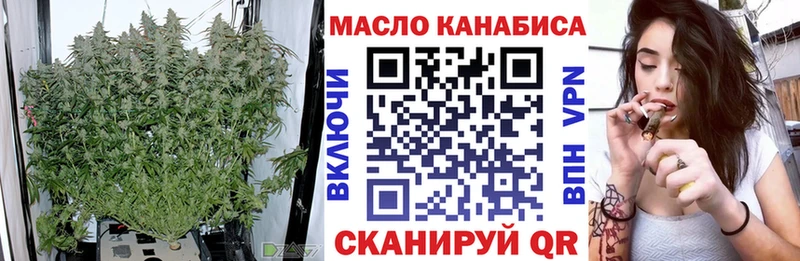 Дистиллят ТГК концентрат  Купить  Кизляр 